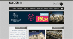Desktop Screenshot of konooze.com